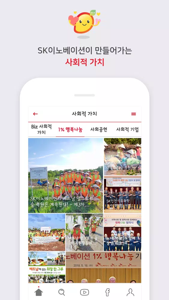 애플망고应用截图