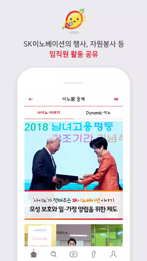애플망고应用截图