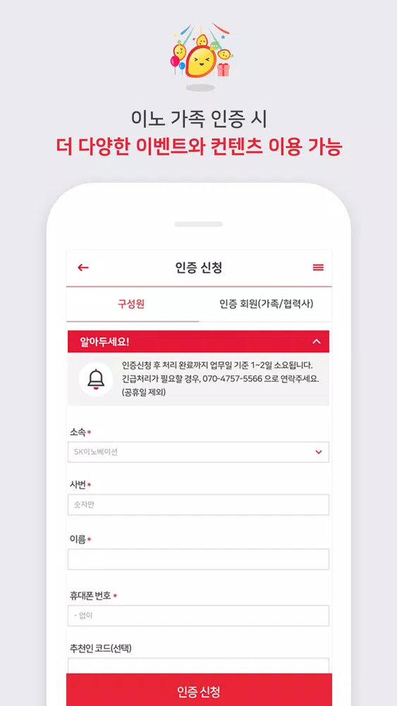 애플망고应用截图