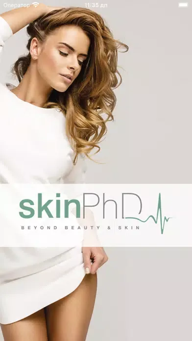 SkinPhD Jean Crossing স্ক্রিনশট