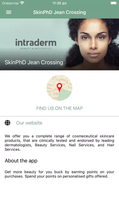 SkinPhD Jean Crossing স্ক্রিনশট