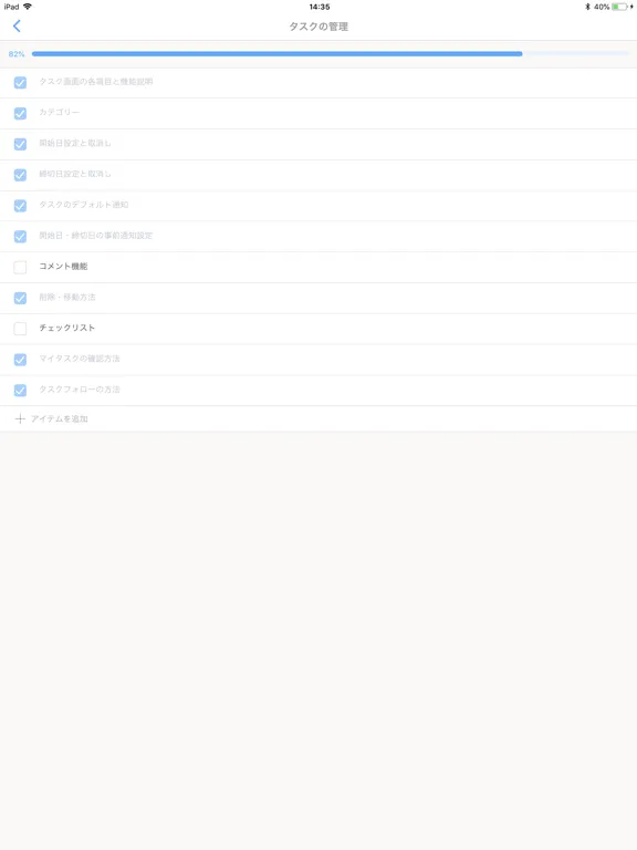Jooto - Task Management Tool iPad  Ekran Görüntüleri