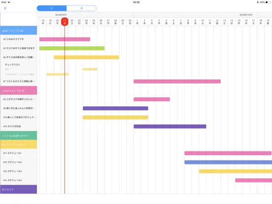 Jooto - Task Management Tool iPad  Ekran Görüntüleri