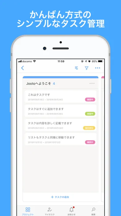 Jooto - Task Management Tool Ekran Görüntüleri