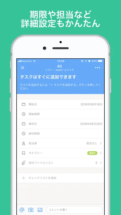 Jooto - Task Management Tool Ekran Görüntüleri