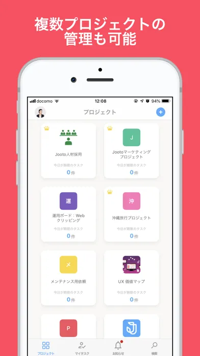 Jooto - Task Management Tool Ekran Görüntüleri