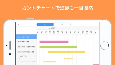Jooto - Task Management Tool Ekran Görüntüleri
