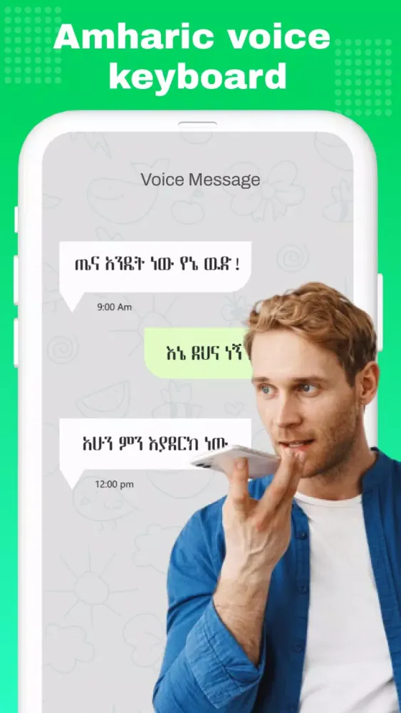 Amharic Keyboard Ethiopia Screenshots