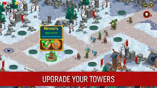 Throne Offline Screenshots