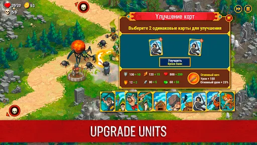 Throne Offline Screenshots