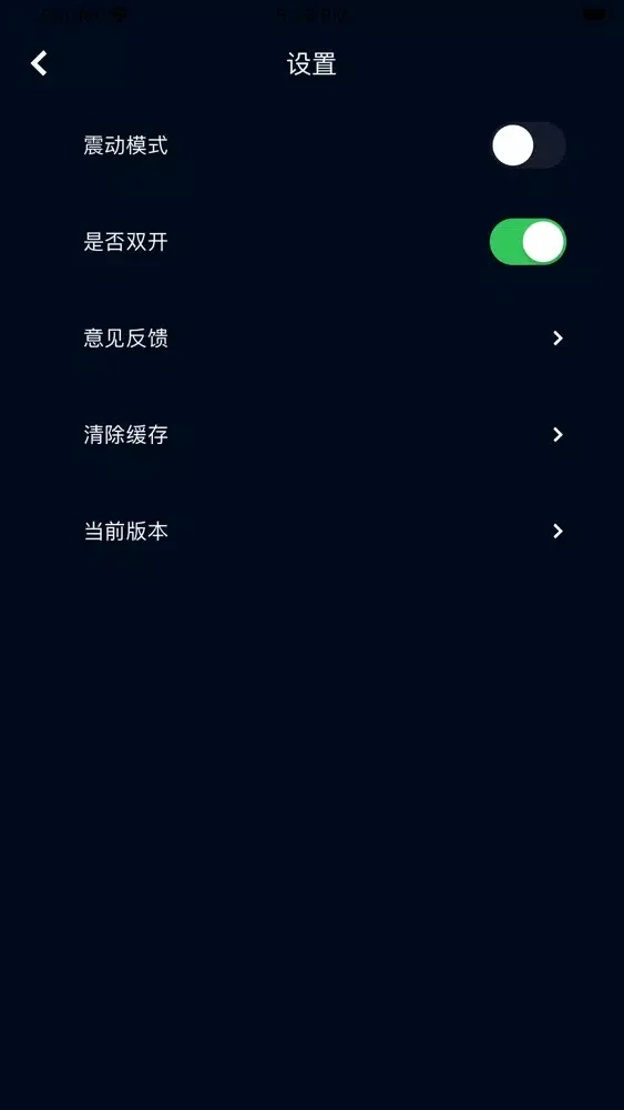 多开易计算器应用截图