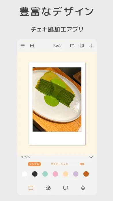 Rect-チェキ風加工アプリ Screenshots
