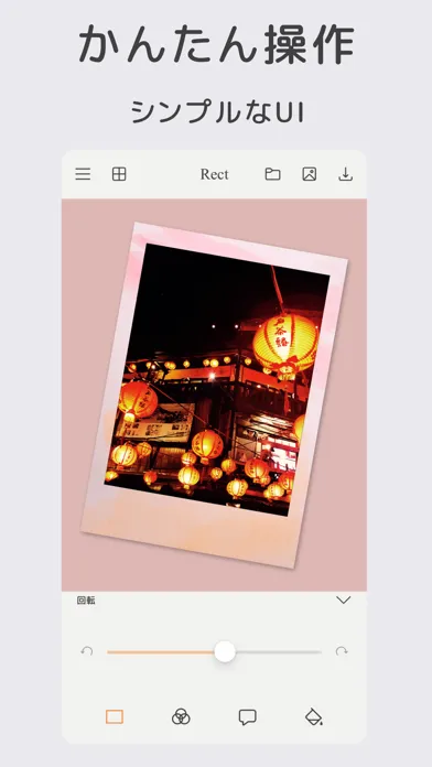 Rect-チェキ風加工アプリ Screenshots