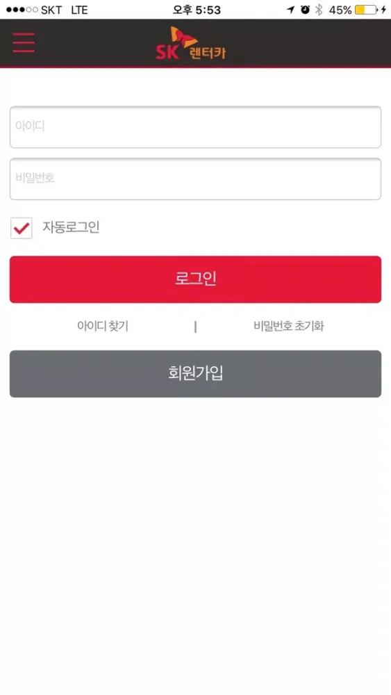 Captures d'écran de 자동운행기록계
