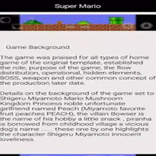 Скриншоты Guide For (Super Mario)