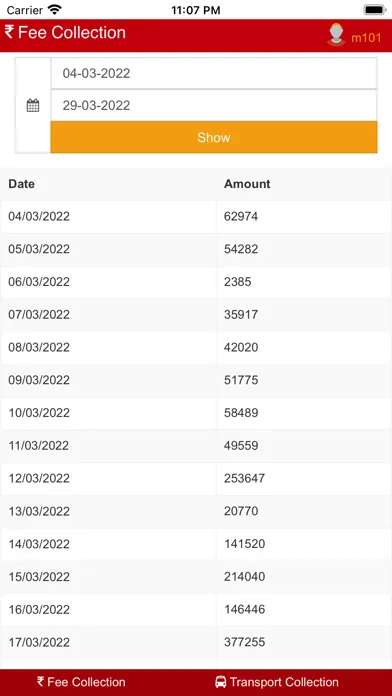 IBS Nabha Screenshots