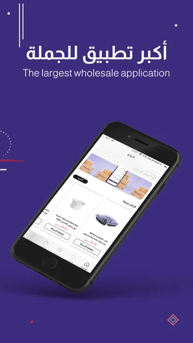 الخراشي | SKP Screenshots