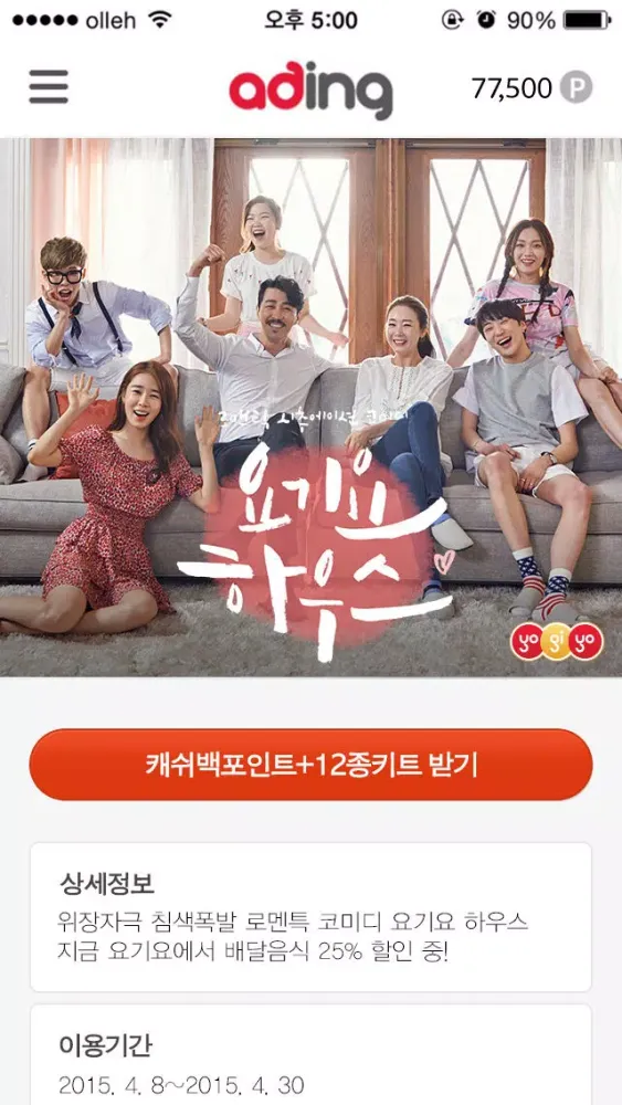 صور 애딩