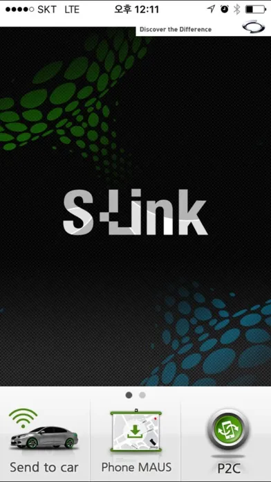 RKM S-Link应用截图