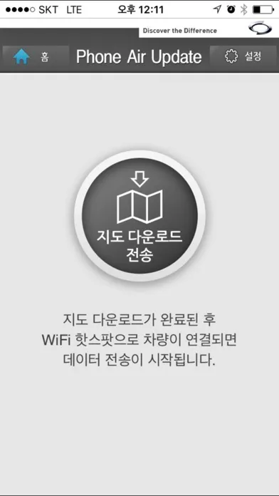 RKM S-Link应用截图