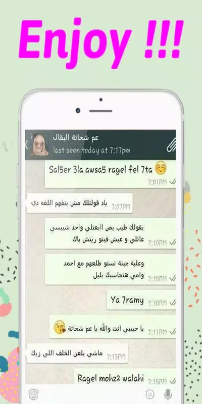 ภาพหน้าจอของ استخدام رقمين واتس آب في هاتف واحد