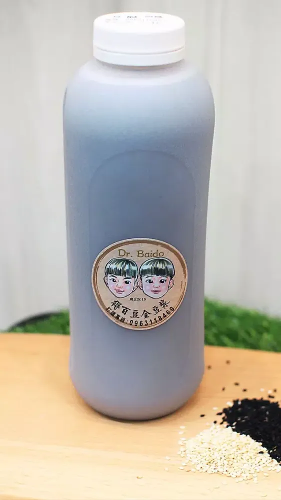 得百豆全豆漿 سکرین شاٹس