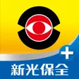 新光保全-守護城市2 新光保全-守護城市2