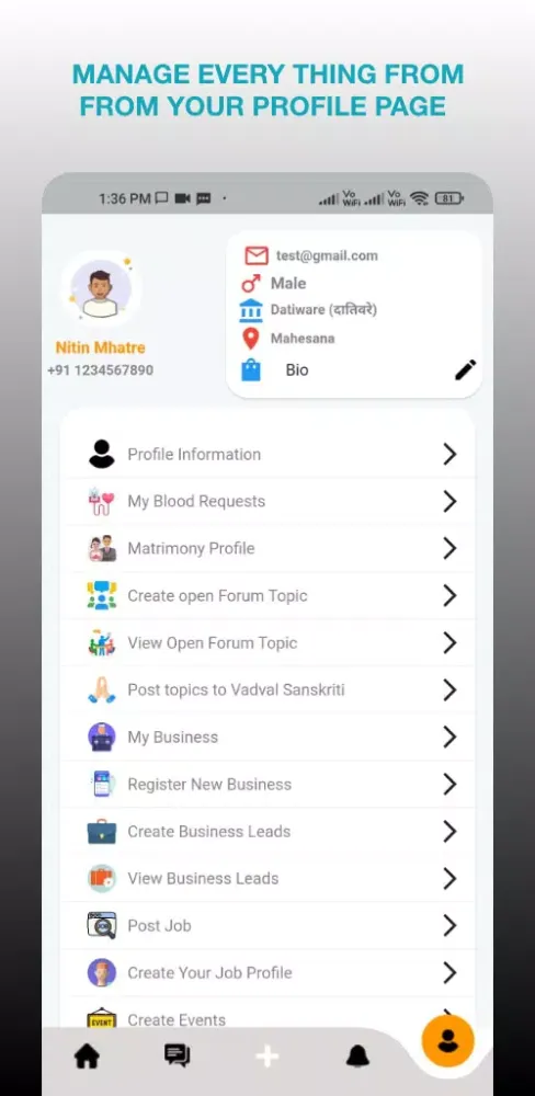 SKS Connect Screenshots
