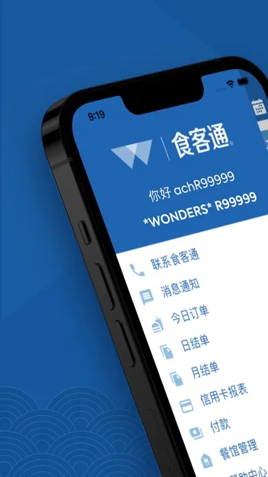 Ảnh chụp màn hình của SKT
