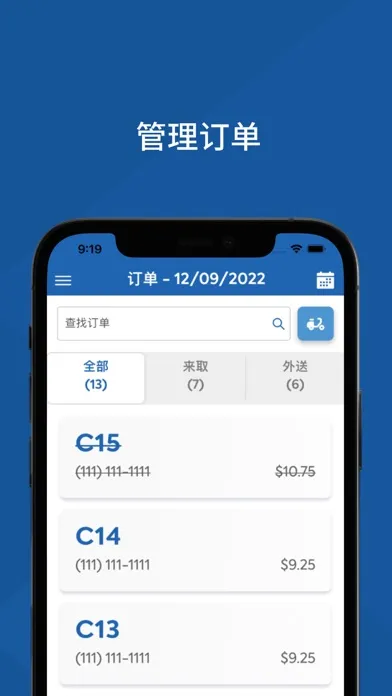 Ảnh chụp màn hình của SKT