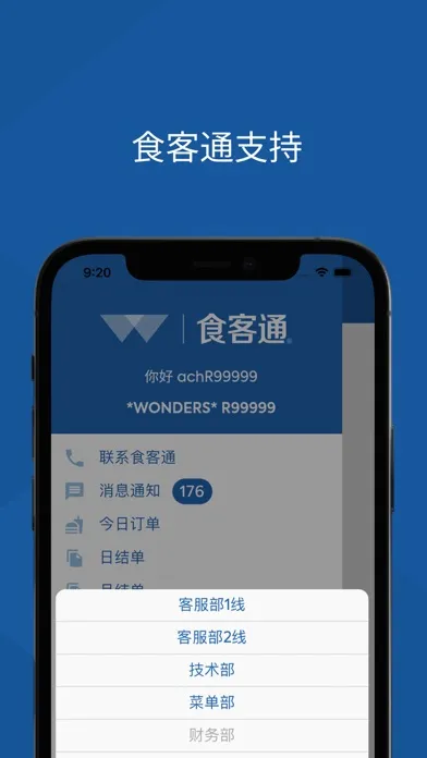 Ảnh chụp màn hình của SKT