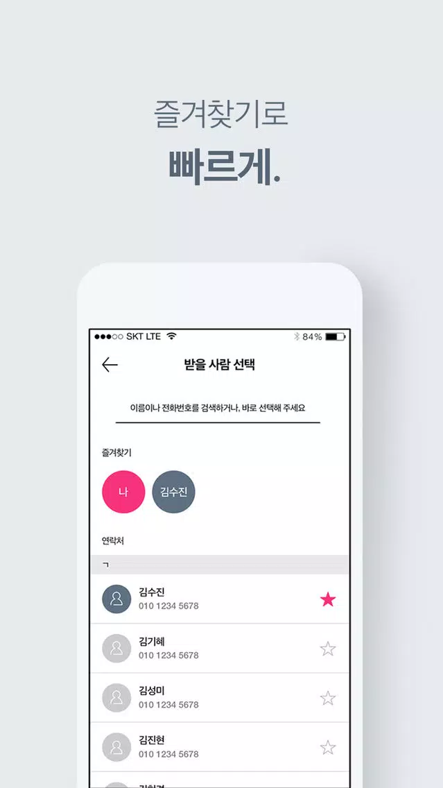 데이터소다应用截图
