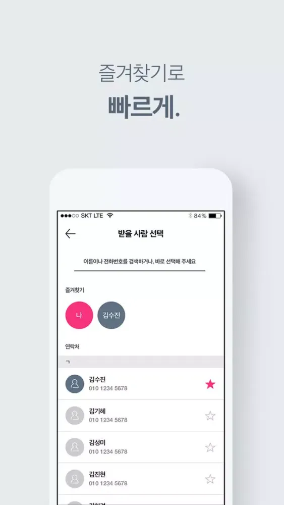 데이터소다应用截图