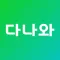 다나와: 최저가 가격비교, 조립PC, 자동차, 여행
