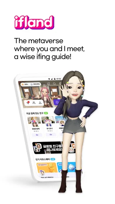 Zrzuty ekranu ifland - Social Metaverse