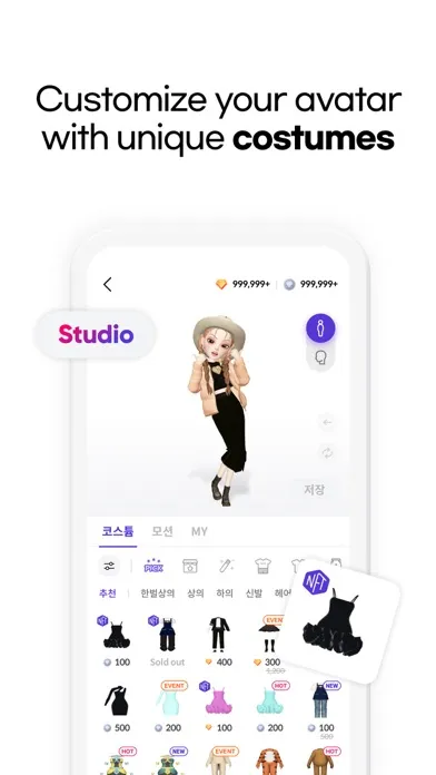 Zrzuty ekranu ifland - Social Metaverse