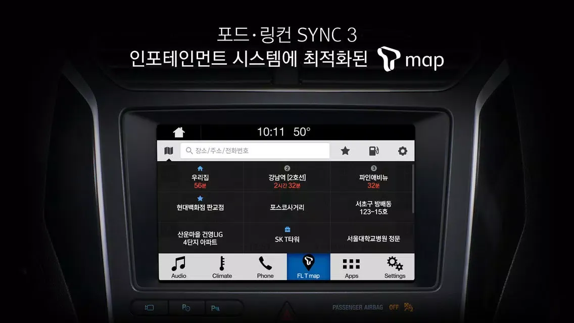 Capturas de pantalla de FL T map