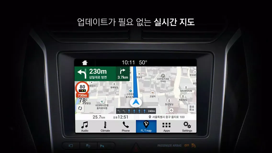 Capturas de pantalla de FL T map