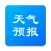 实况天气预报