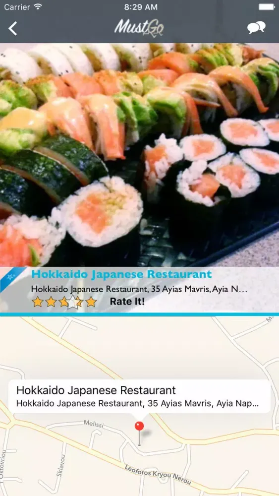 Скриншоты Must-Go