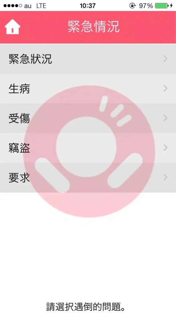 صور 英語小助手 Lite EX Language！