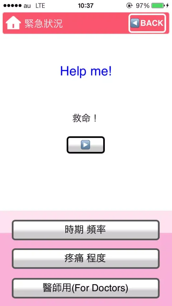 صور 英語小助手 Lite EX Language！