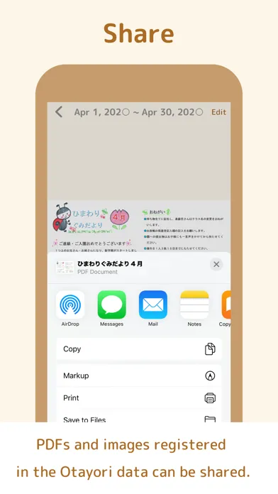 Otayori Pocket应用截图