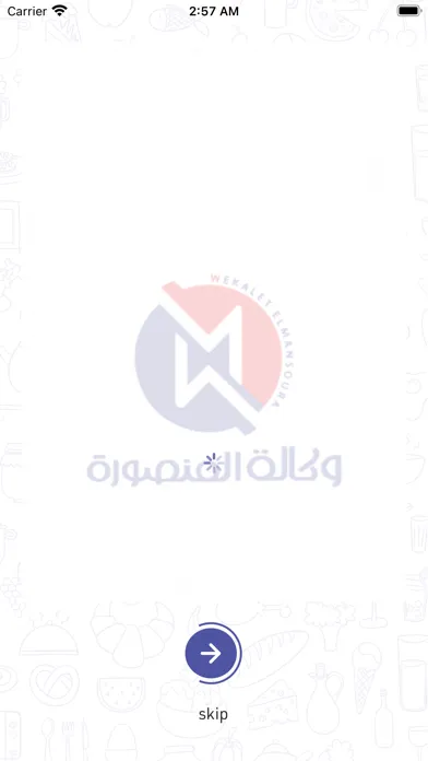Ảnh chụp màn hình của wekaletMansoura