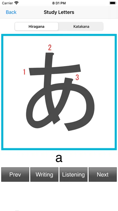 ภาพหน้าจอของ Japanese Study (Hiragana)