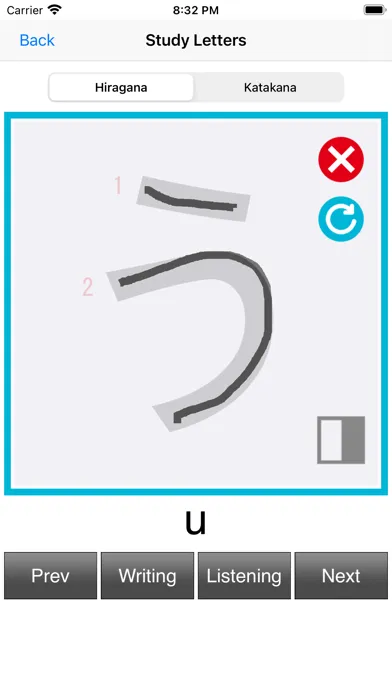 ภาพหน้าจอของ Japanese Study (Hiragana)