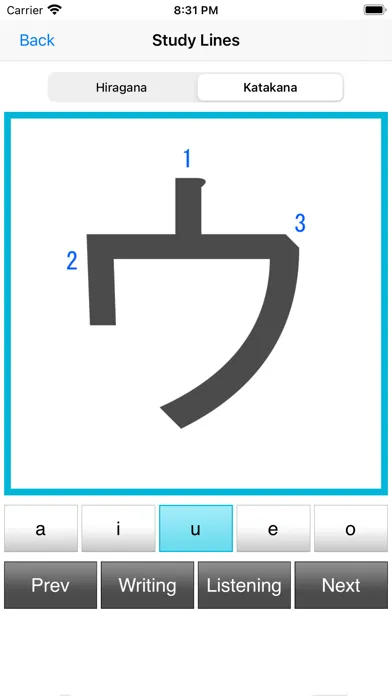 ภาพหน้าจอของ Japanese Study (Hiragana)