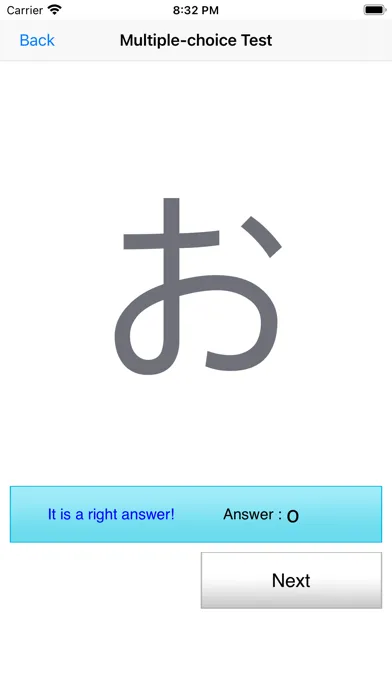 ภาพหน้าจอของ Japanese Study (Hiragana)