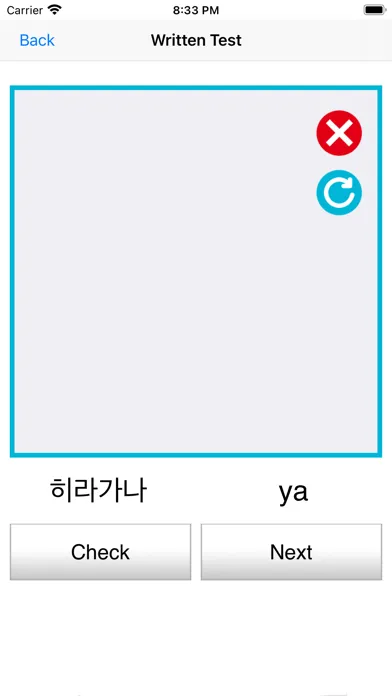 ภาพหน้าจอของ Japanese Study (Hiragana)