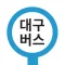대구버스 - 대구시버스로